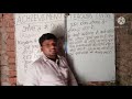 AVERAGE (औसत) PART-15 BANK(PO+CLERK),SSC(LDC+UDC+FCI),RAILWAY(TECH+NON TECH)&OTHER COMPETITION EXAMS