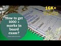 How to Get 1000 plus marks in board exam 2021 | How to attempt Board exam paper | paper presentation