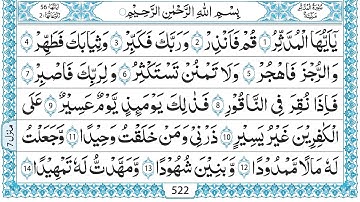Surah Muddaththir Full HD Arabic Text (THE ENWRAPPED) || Mishary Rashid Alafasy || 074 - سورة المدثر