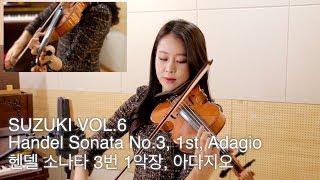 Video thumbnail of "[SUZUKI VOL.6] 스즈키6권 02.Handel Violin Sonata No.3 in F Major, 1st Mov, Adagio"