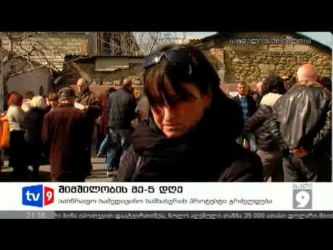 ახალი 9 | შიმშილობის V დღე | 11.03.13