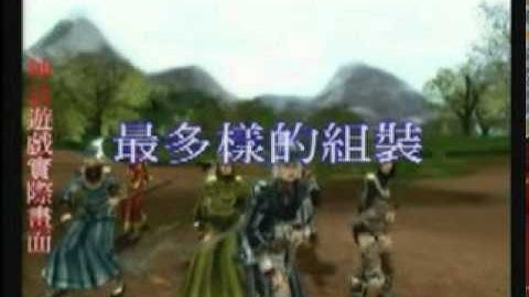 ryl1 very first opening and trailer