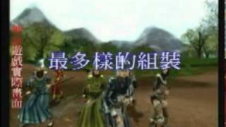 ryl1 very first opening and trailer