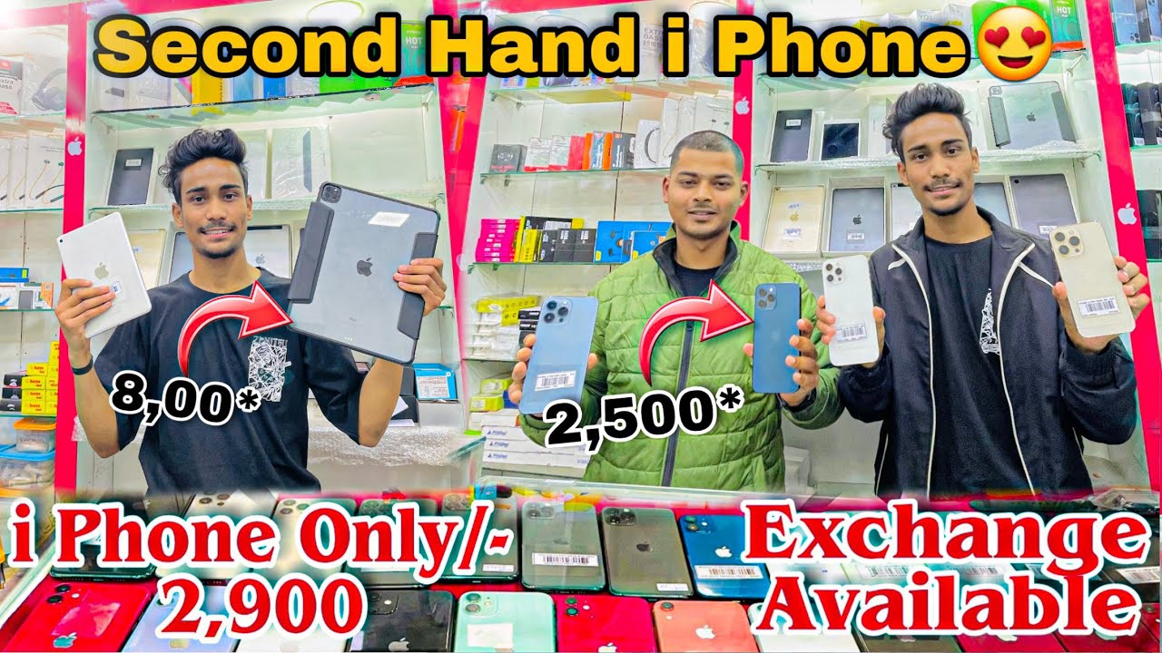 SECOND HAND I PHONE IN GUWAHATI🔥I PHONE 14 ONLY 25,00*😍 EXCHANGE AVAILABLE SFtraders YouTube