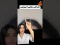 اعراض نقص البيوتين Skincare Beauty Doctor Hair Medical Health Funny Instagram Reaction 