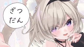 おはなしし～ましょ【夜絆ニウ / NeoPorte (ネオポルテ) 】