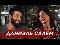 Даниэль Салем - о Танцах со звездами, Отношениях с женой и Карьере на Новом Канале