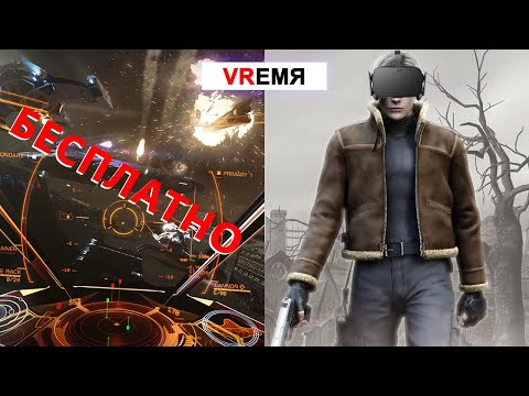 Video: Jucătorul Elite Dangerous Folosește Commander Creator și VR Pentru A Sta Din Nou Lângă Fratele Său Decedat