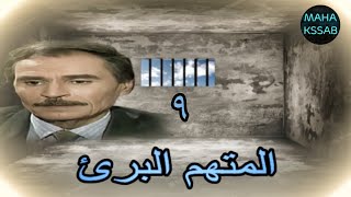 مسلسل