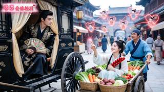 🔥戀愛女神穿成古代農女當月老， 3天時間讓王爺對她情根深種，促成100對情侶！ #最火短剧 screenshot 2