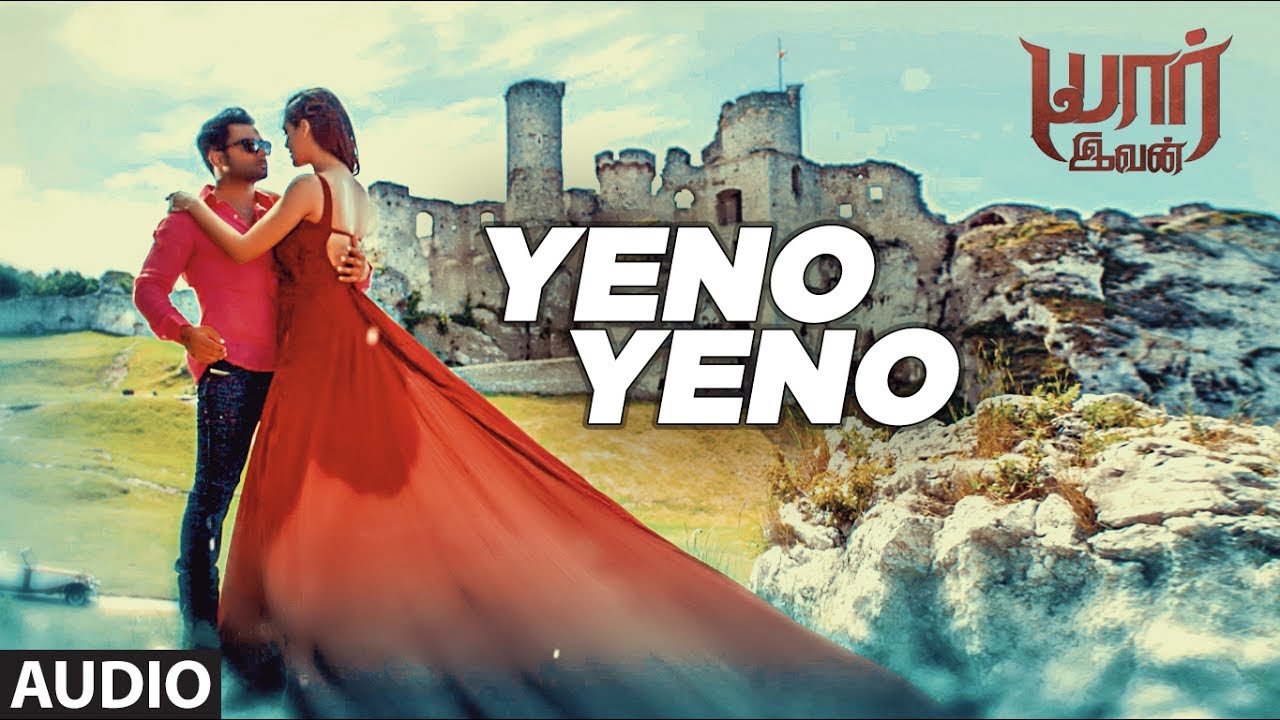 Yeno Yeno Full Song || Yaarivan Songs || Sachin Joshi, Esha Gupta | SS Thaman | Tamil Songs 2017