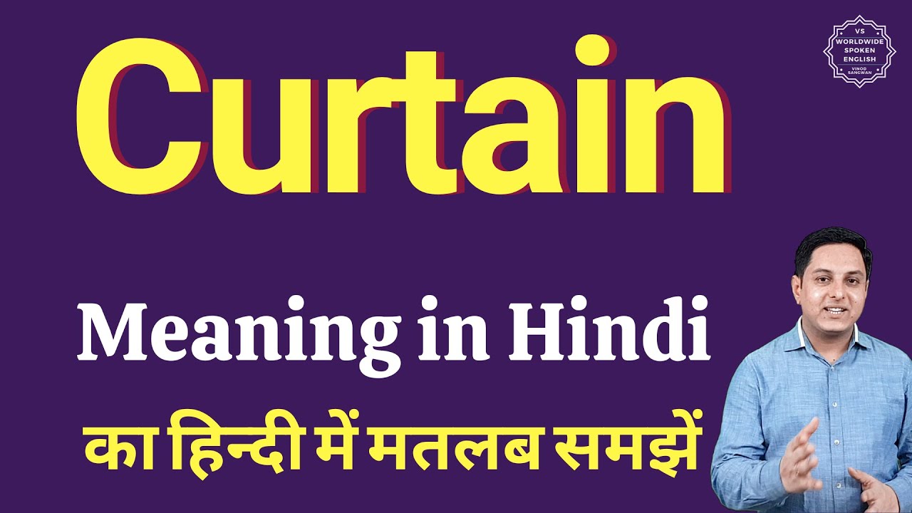 Curtain Meaning In Hindi Ka