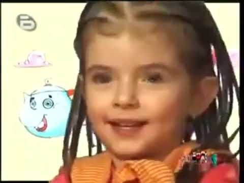 Бон Бон Веселото Чайниче