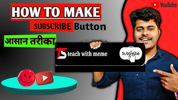 How to make subscribe button Animation for Youtube | subscribe intro kaise banaye|