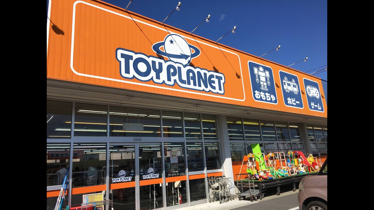 Gunma No Mori Takasaki Destimap Destinations On Map