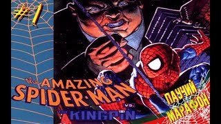 Обзор The Amazing Spider-Man VS Kingpin [Mordecai Show]