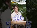 【てぃ先生 x 高濱正伸先生】幼児教育が与える影響！ #shorts