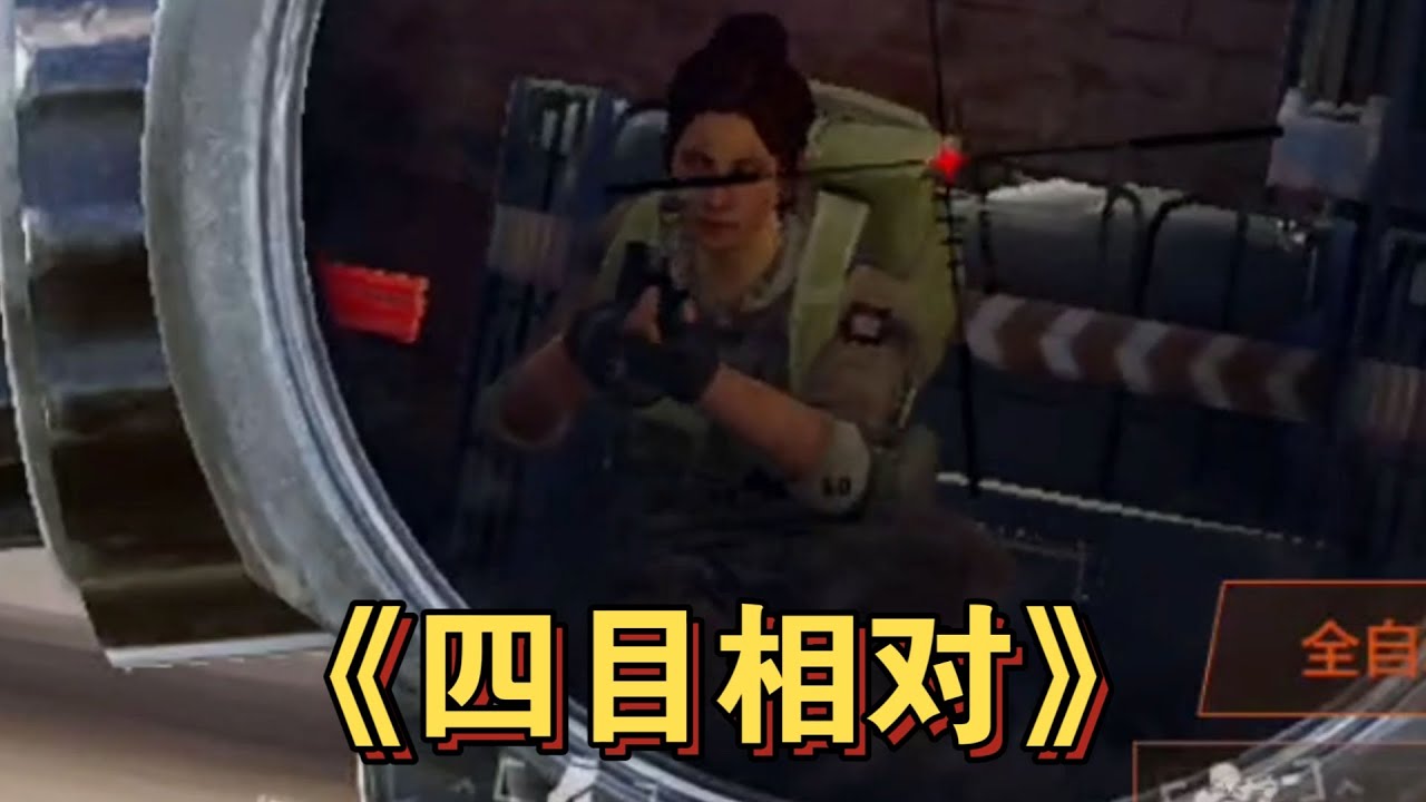 暗区突围 : 不好睁开眼希望是我的幻觉 #暗区突围 #暗區突圍 #暗區