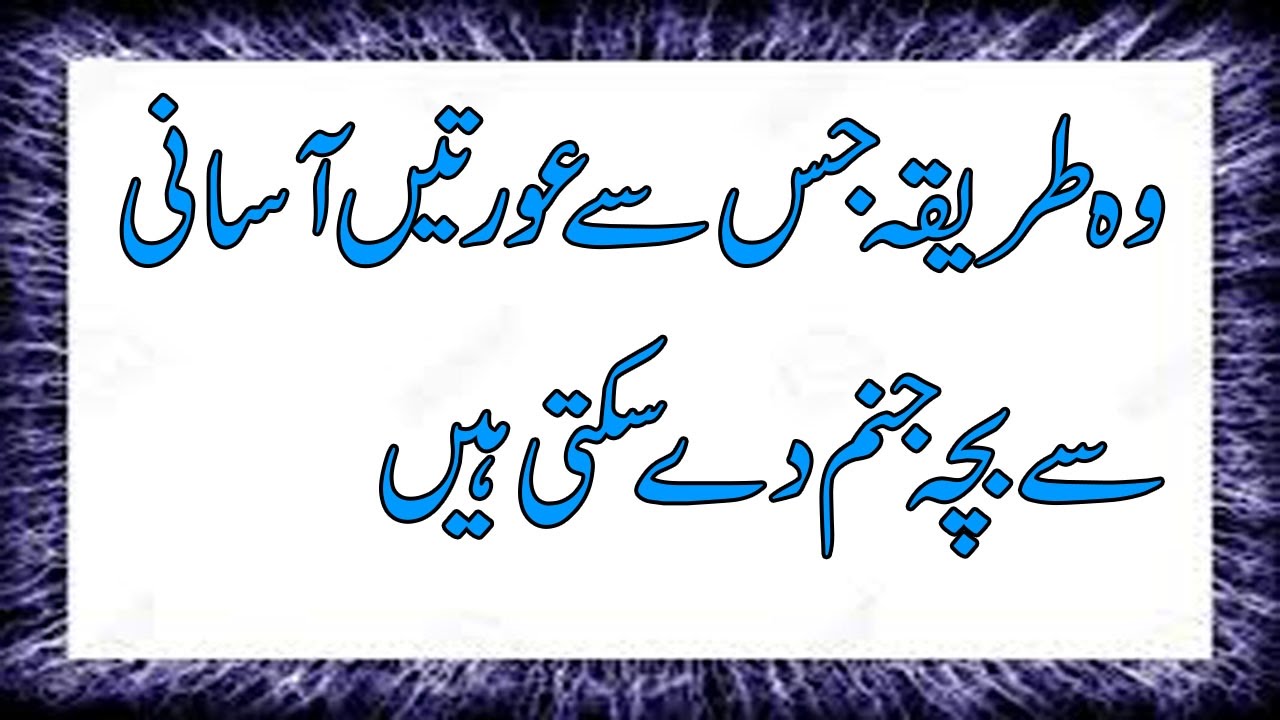 Health Tips in UrduHealth careHealth in urdu YouTube