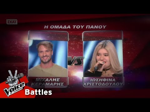 Μιχάλης Κεραμάρης vs Ιωσηφίνα Χριστοδούλου - Stay | 4o Battle | The Voice of Greece