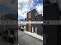 15坪で叶えた、屋上のある3階建て住宅。#注文住宅 #ルームツアー #狭小住宅 #compacthouse #japanesehouse