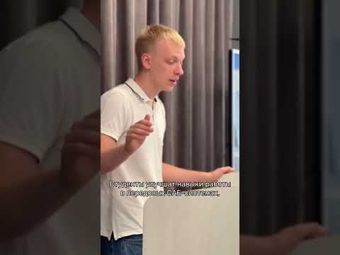 Практика студентов 3