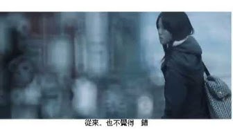 徐佳瑩 LaLa【身騎白馬 】[Official Music Video]