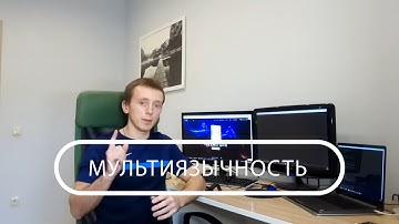 SkeekS CMS компонент для мультиязычности сайта — skeeks/cms-multi-language