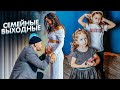 Я вернулся! Предновогодние радости. Мия и горящая рука.