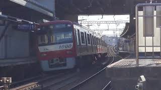 京急新1000形1331編成 7[1406] 普通 浦賀行 鶴見市場駅発車！