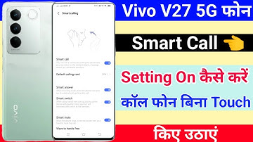 Vivo V27 Smart Call Setting On Kaise Kare । How To Smart Call Setting On Vivo V27