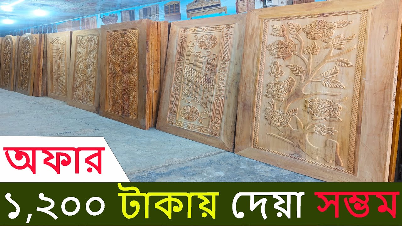 Wooden Door Door Price wooden-door-door-price