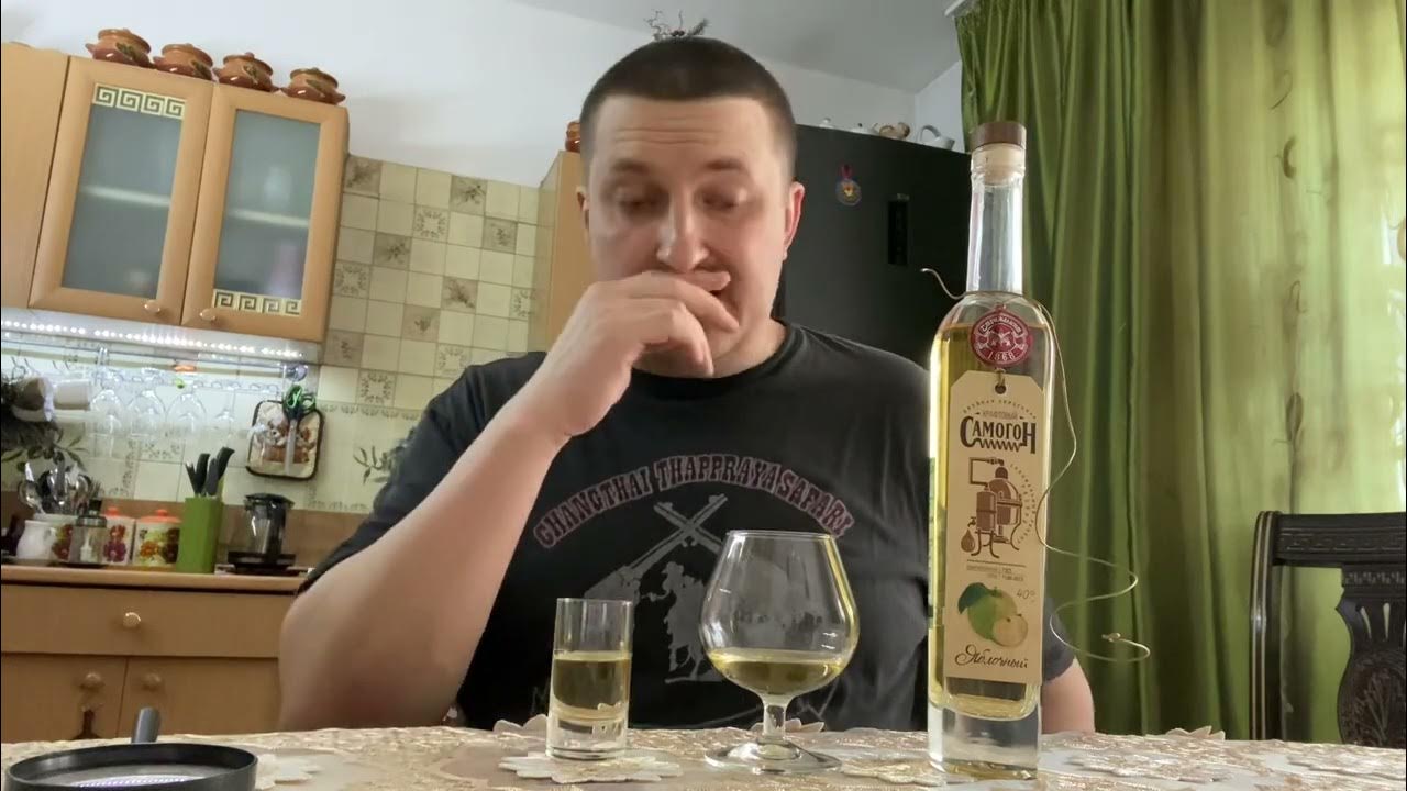 Яблочный крафтовый самогон от Стрижамента! - YouTube