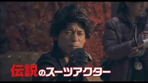 映画『イン・ザ・ヒーロー』予告編