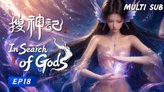 【Multi Sub】The Dragon Girl volunteers to give up Ball and sacrifice herself! #2026LatestAnime