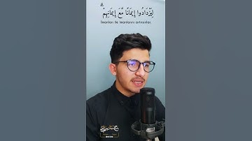 ايات تخشع لها القلوب 🥺❤️ القارئ حسين طيار