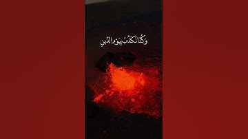 سورة المدثر _ ياسر الدوسري