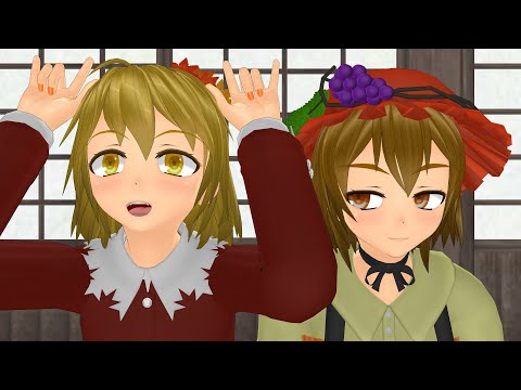 Fall is over, Aki sisters (touhou MMD) - YouTube