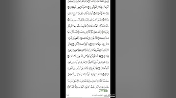 سورة نوح للقارئ عمر الهاشمي