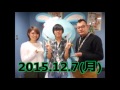15.12.7(月) ゴゴモンズ