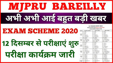 mjpru exam scheme 2020 | exam scheme 2020 mjpru | news with is |