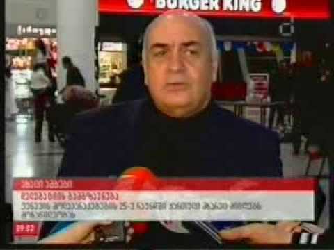 5-6 ნოემბერს ჟენევის საერთაშორისო მოლაპარაკებების 25-ე რაუნდი გაიმართება