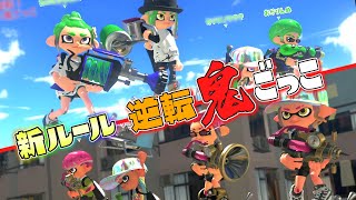 こむぎ スプラトゥーン追加 こはる on X: 