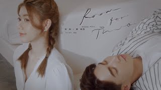 Uriah See 徐凯，Priscilla Abby 蔡恩雨《Room For Two》(Official Music Video)