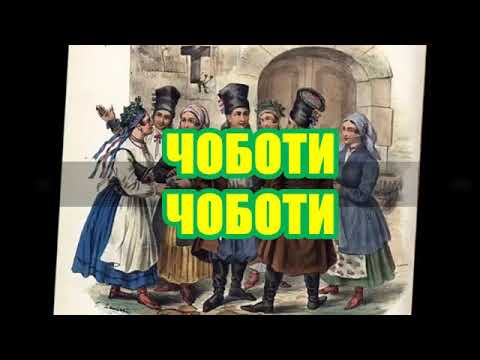 Мужские сапоги древней руси. Чоботы с бугая. Сапоги русь 14 век. Чоботы с бугая. Чоботы с бугая.