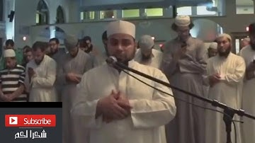 الشيخ عبدالله كامل/ونادوا يا مالك ليقض علينا ربك #تلاوة_مؤثرة