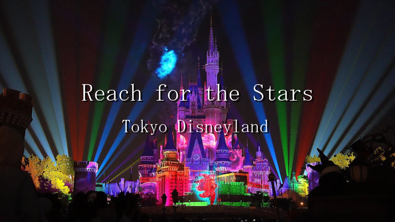 【TDL】Reach for the Stars　リーチ フォーザ スターズ
