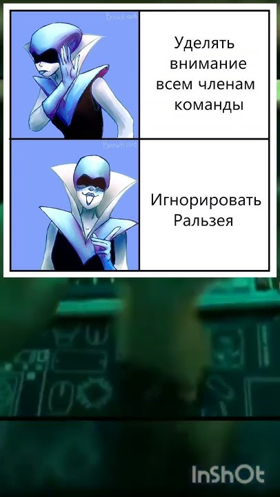 мемы дельтарун #fyp - YouTube