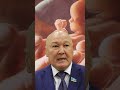 Жуматай Алиев и его нравы #shortsvideo #shorts