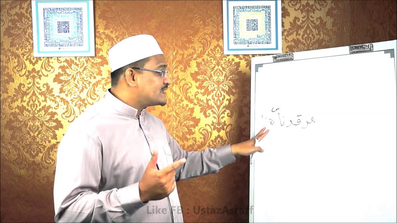 Q A Tajwid Confuse Saktah Ke Tidak Dalam Surah Kahfi Youtube Qur An Membaca Video Q A Tajwid Confuse Saktah Ke Tidak Dalam Surah Kahfi Youtube Qur An Membaca Video